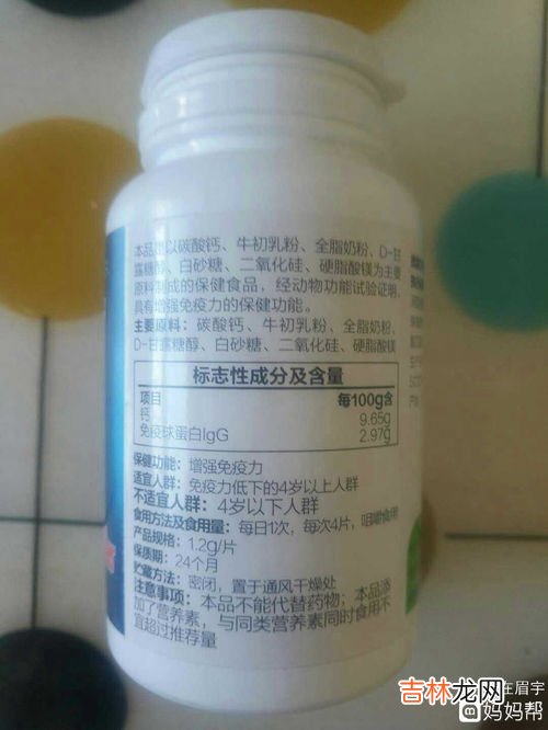 百合康牛初乳咀嚼片怎么样,牛初乳加钙咀嚼片补钙可靠吗？