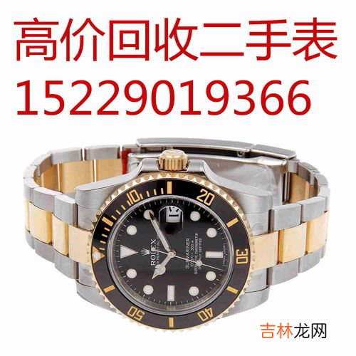 怎么分辨劳力士手表真假,怎么辨别劳力士手表真假？