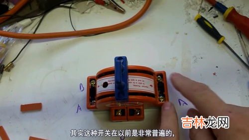 隔离开关的作用,隔离开关的作用