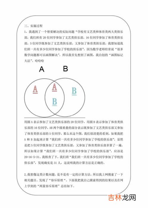 发现问题的六个方法,厉害的人是如何思考问题的？6个方法有效提高你的分析能力