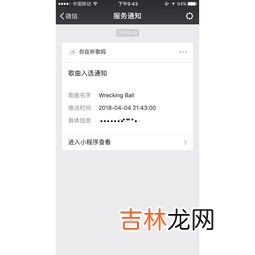 网易云怎么看听歌时间总长,网易云怎么看和别人一起听歌时长