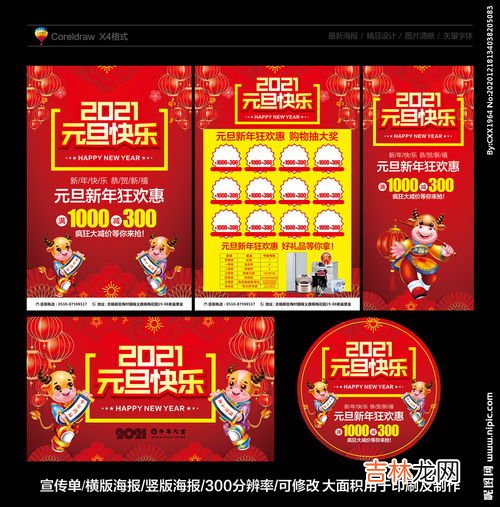 元旦驾校优惠活动宣传语,关于驾校招生宣传广告词怎么写