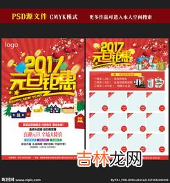 元旦驾校优惠活动宣传语,关于驾校招生宣传广告词怎么写
