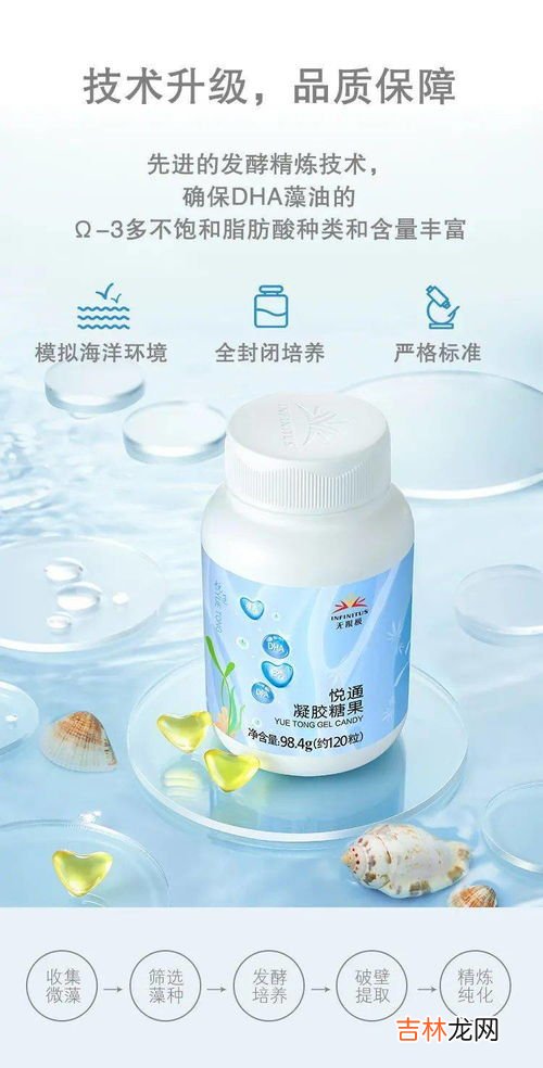 凝胶糖果属于哪类产品,亦贝安海藻粉高钙凝胶糖果怎么样