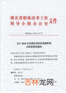 高级经济师有什么用,高级经济师有什么用