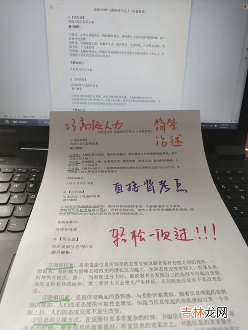 高级经济师有什么用,高级经济师有什么用