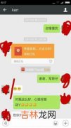 13.14红包是什么意思,情人节13.14红包是什么意思