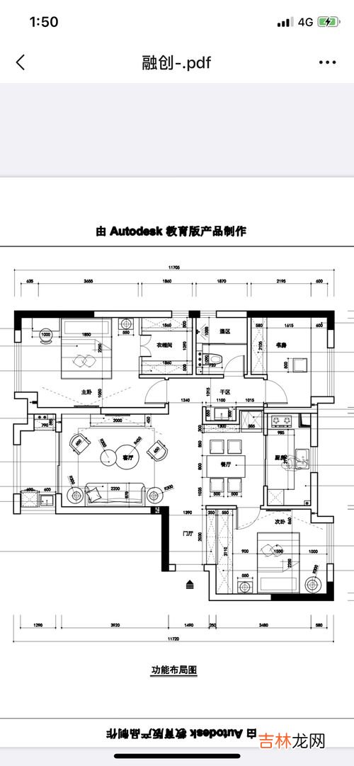 首套房为什么不建议组合贷,为什么很少有人选择组合贷款买房