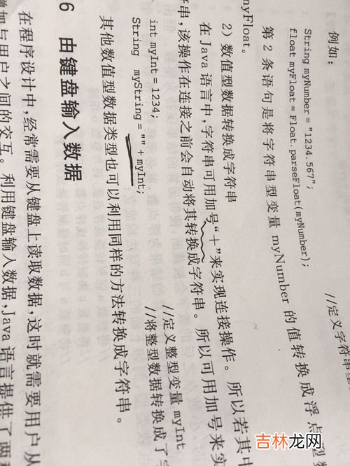 双引号的作用是什么,双引号的作用有哪些