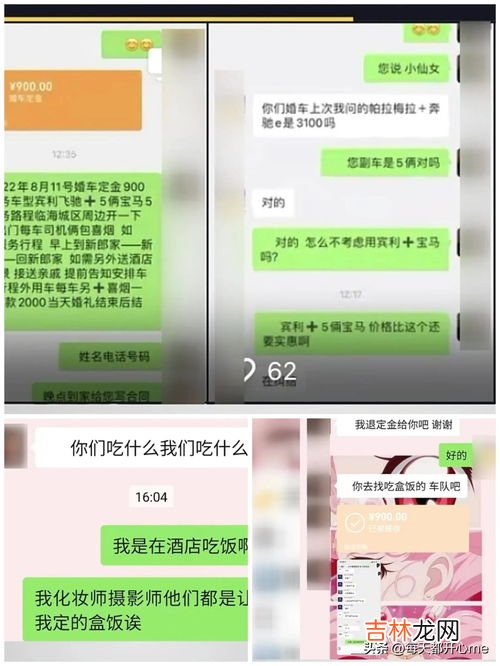 婚车司机应该吃盒饭还是酒席,婚车司机该吃盒饭还是酒席?被讽奇葩的新娘怒了!在此事中究竟是谁错了?