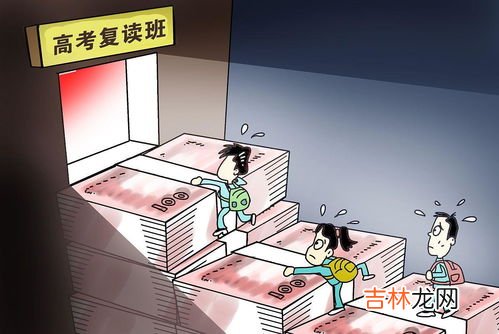 高三复读需要什么手续和条件,高三复读需要办理什么手续