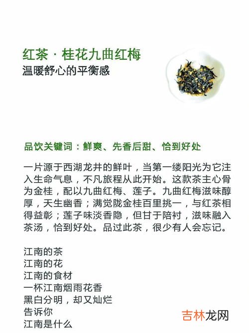 喝茶是什么暗语,喝茶什么意思