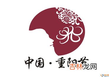 2022年重阳节忌讳结婚吗,2022年重阳节前一天结婚好吗？重阳节禁忌有哪些？