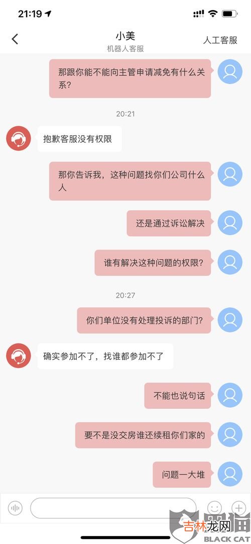 不续租需要提前一个月和房东说吗,不租房子了提前多久给房东说