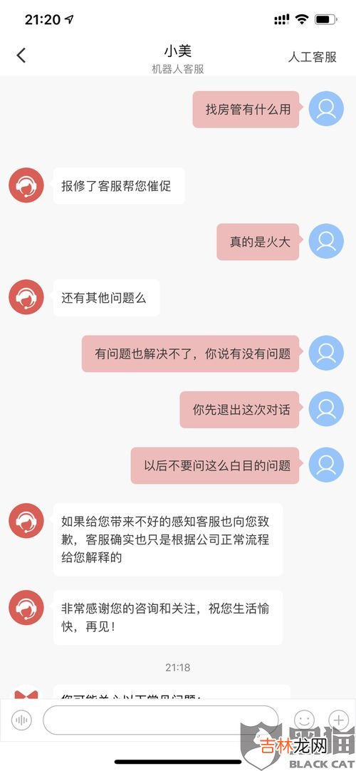 不续租需要提前一个月和房东说吗,不租房子了提前多久给房东说
