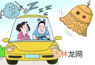疲劳驾驶记录几天就没有了,疲劳驾驶记录几天有效