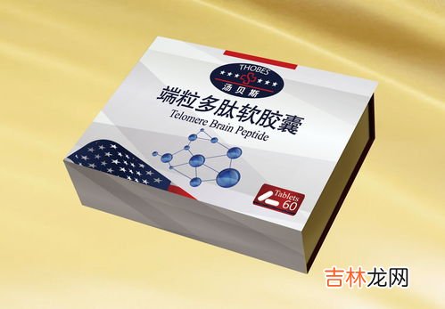 端粒多肽的价格,端粒酶多肽因子是什么