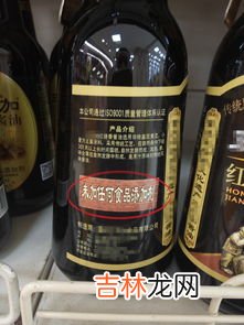 酱油有保质期吗,酱油的保质期一般多久