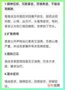 这些行为就不要恐艾了,恐艾症，怎么办？怎样才能不恐艾？