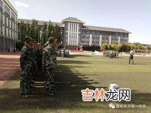 2022高中军训完是放多久在上课,军训完就开学吗上课