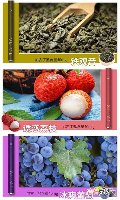 水果味电子烟为什么被禁售了,明确了！水果味电子烟产品将全部下架，下架的原因是什么？
