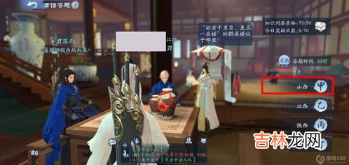 鹳雀樓在哪裏,鹳雀樓在哪裏個城市