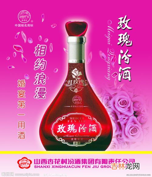 汾酒集团是厅级单位吗,山西汾酒是什么性质的企业？山西汾酒为什么业绩好就是不涨？山西汾酒属于哪个集团？