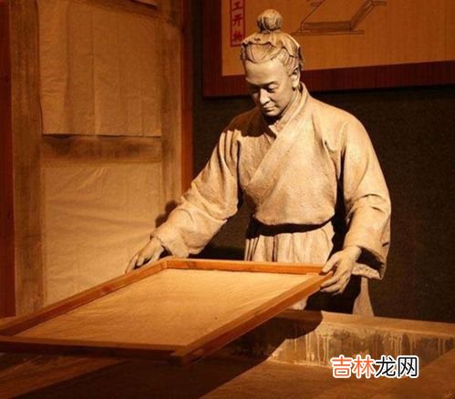 造纸术是谁发明的,造纸术的发明者是谁