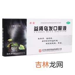 颜如玉口服液怎么服用,最全最实用的颜如玉饮用方法,你喝对了吗