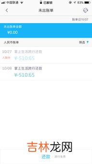 装修贷贷了一次可以贷二次吗,按揭房申请了装修贷款,还可以再次申请贷款吗