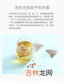 黄精五宝茶的功效与作用,五宝茶是什么茶？