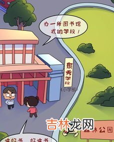 中秋男友来家送礼如何回礼,八月十五中秋节男方到女方节，女方回礼吗？