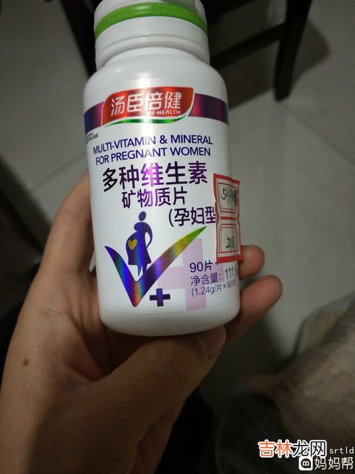 孕前能吃汤臣倍健维生素b族片吗,孕前能吃汤臣倍健维生素b族片吗