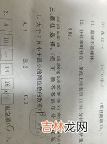 什么是自然数,什么是自然数?