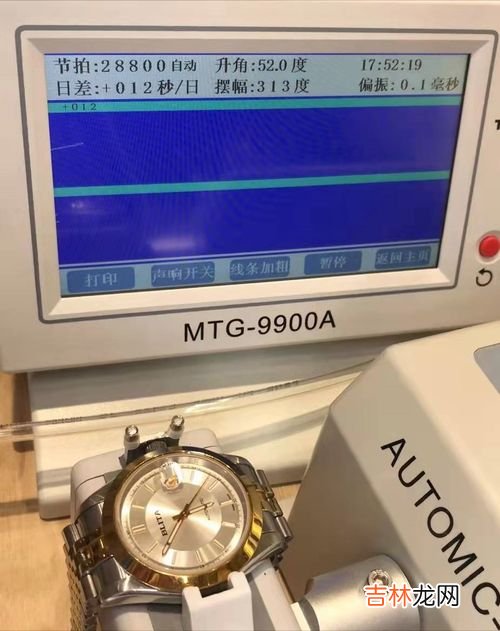 怎么知道手表是不是受磁了,手表消磁方法?怎么确定他是否磁化了?