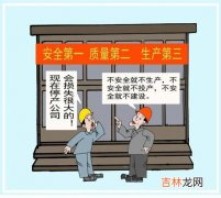 如何建立好安全生产教育和培训档案,企业对从业人员安全生产教育和培训应当做到哪些？