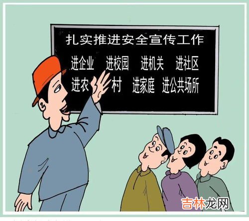 如何建立好安全生产教育和培训档案,企业对从业人员安全生产教育和培训应当做到哪些？