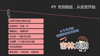 功能固着只有消极影响吗,影响问题解决的因素是什么?