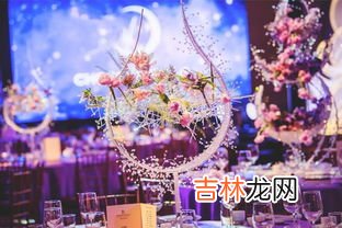 结婚前一天晚上的宴会叫什么,海口结婚前一天晚上酒叫什么?
