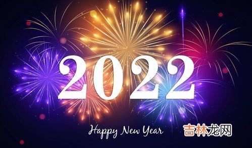 2022元旦能领结婚证吗,2022年正月初一民政局有上班吗？可以领结婚证吗？