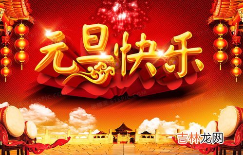 2022元旦能领结婚证吗,2022年正月初一民政局有上班吗？可以领结婚证吗？