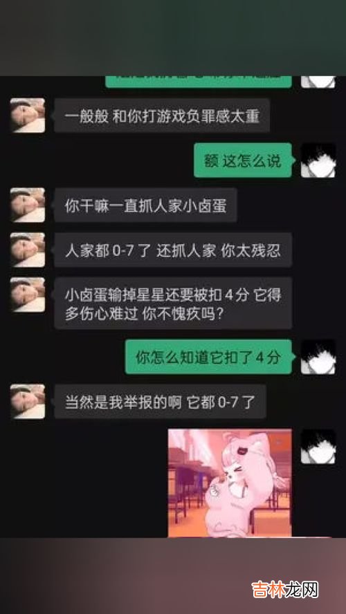 负罪感什么意思,负罪感是什么意思？