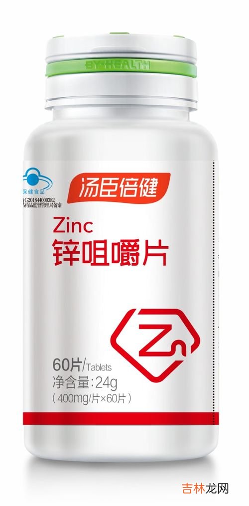 汤臣倍健锌咀嚼片和葡萄糖酸锌哪个效果好,想给孩子补钙铁锌，儿童钙铁锌什么牌子最好？