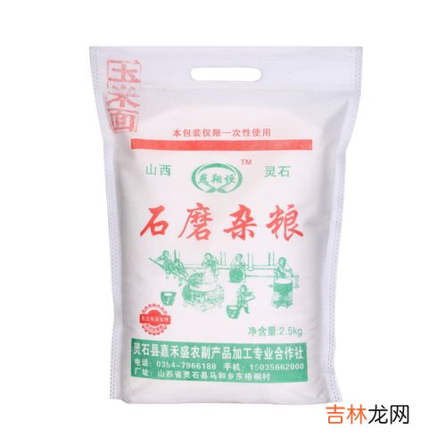 小麦粉是淀粉吗,小麦粉和淀粉有什么区别