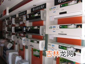 定频和变频的区别是什么,空调定频和变频区别