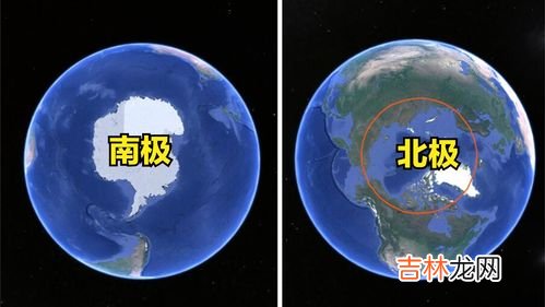 南极和北极哪一边比较冷,南极和北极哪个冷 南极比北极更冷