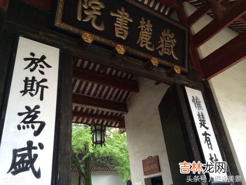我國著名古代書院有,曆史上的四大書院?