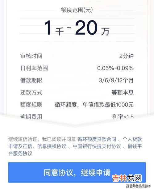 申请退房成功可以停贷款吗,开发商同意退房我可以不交银行贷款吗