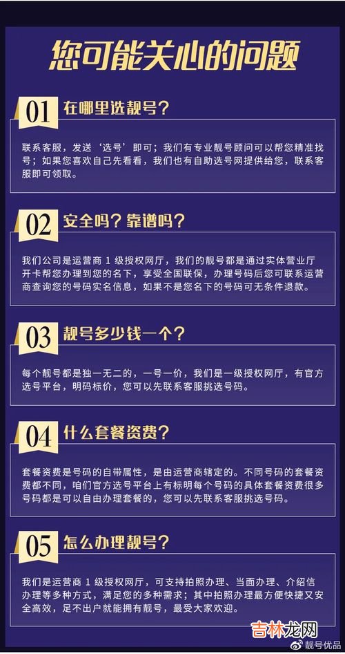 170是虚拟号段吗,170开头的手机号码属于什么运营商