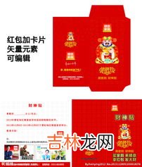 13920红包什么意思,平安夜发发红包13920是什么意思?